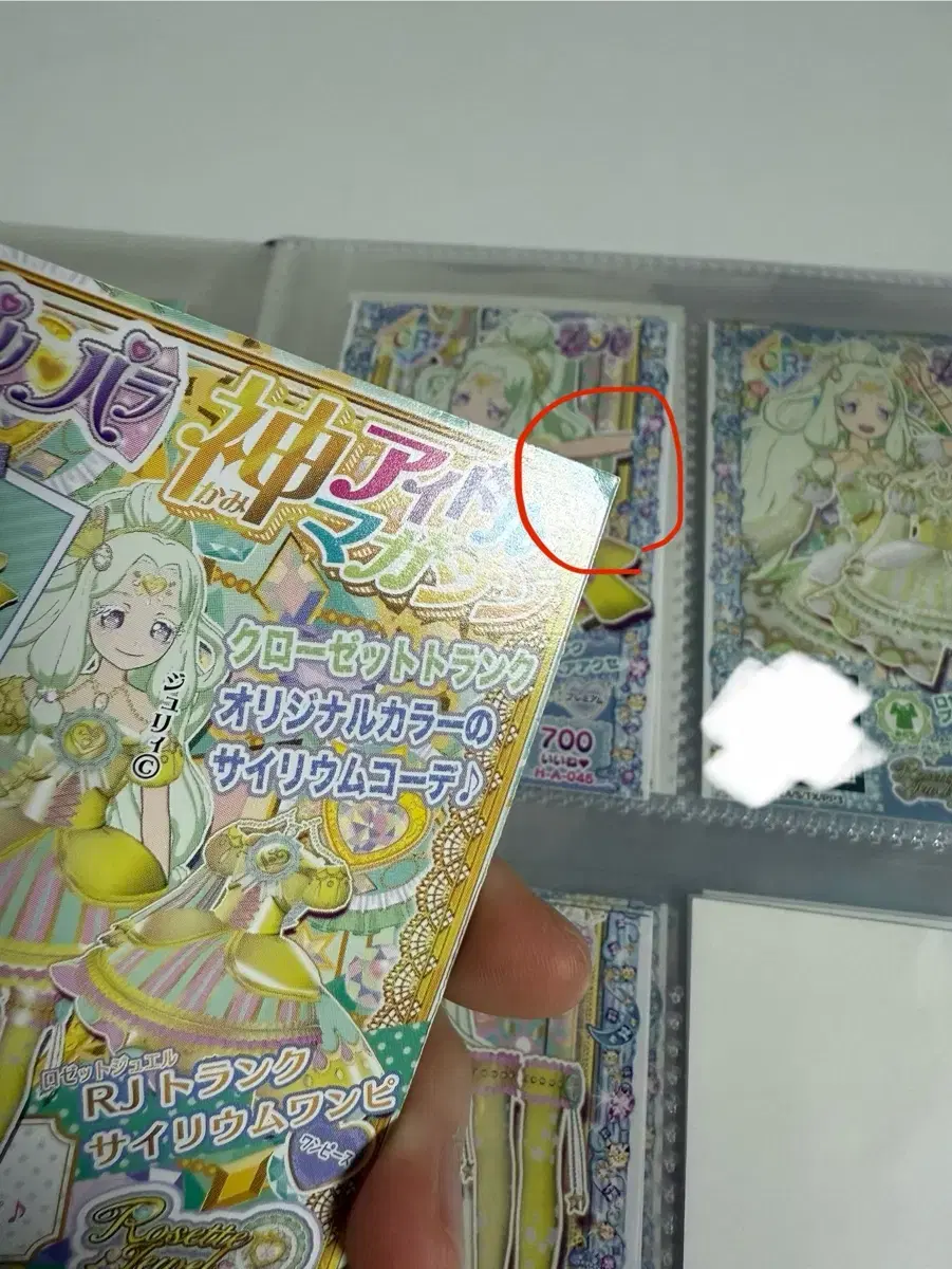 thumbnail-5